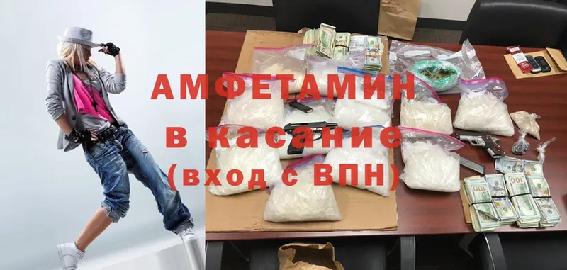 Amphetamine Premium  hydra ссылки  Слободской 